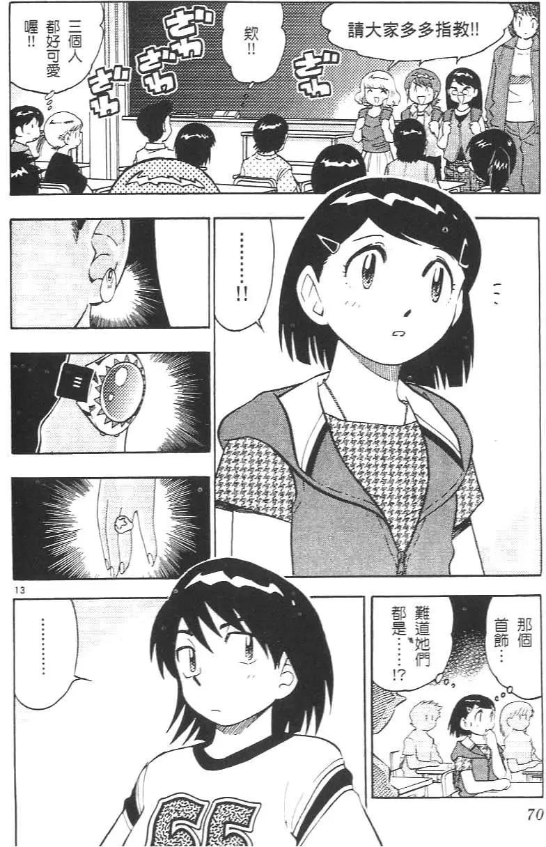 第 74 页