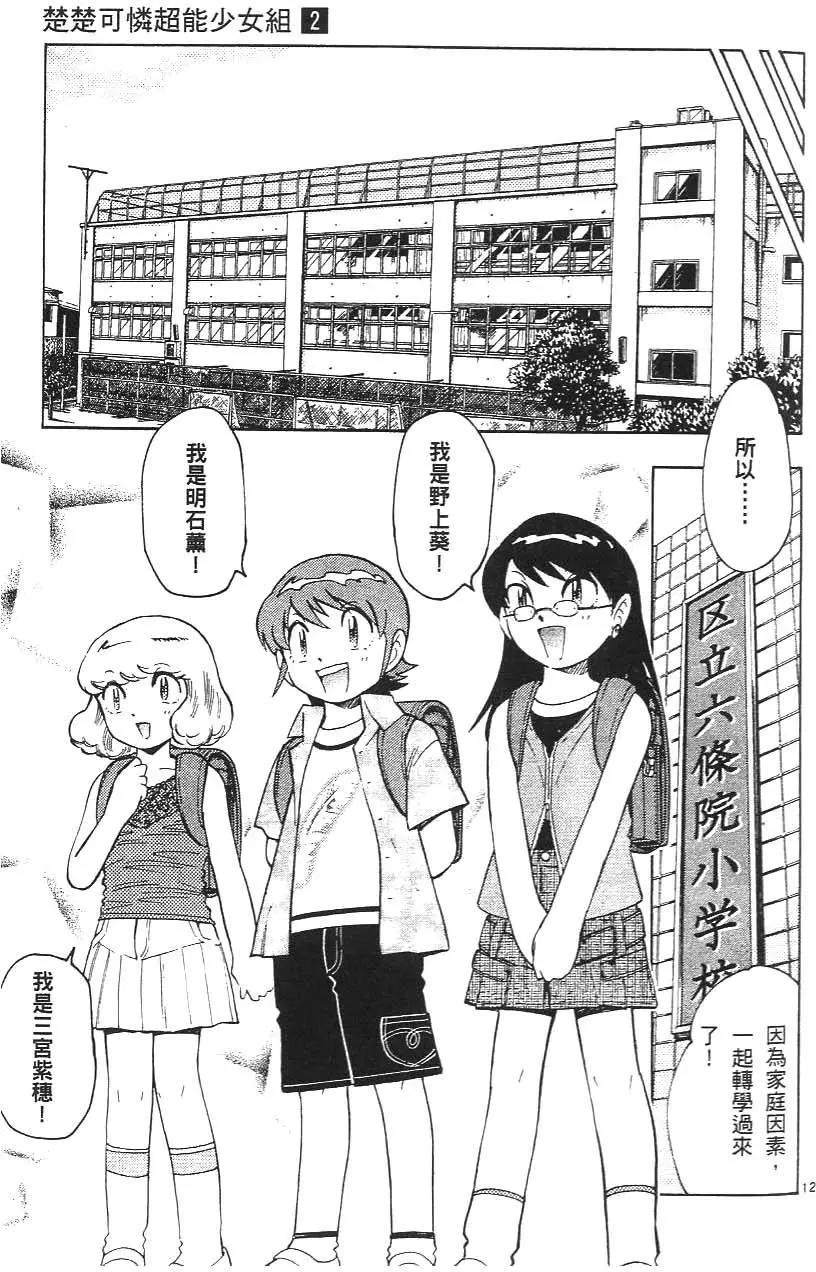 第 73 页
