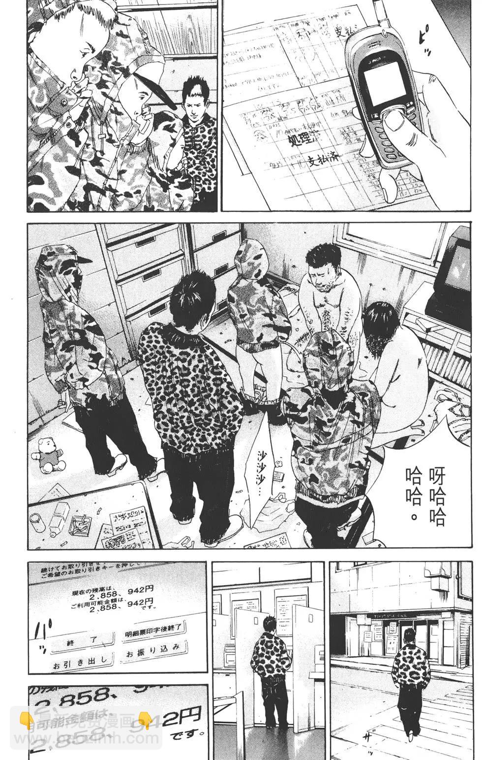 第 78 页