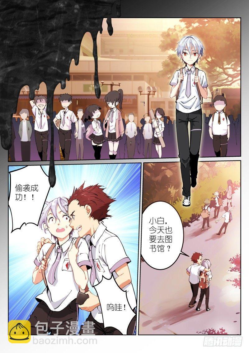 第 8 页