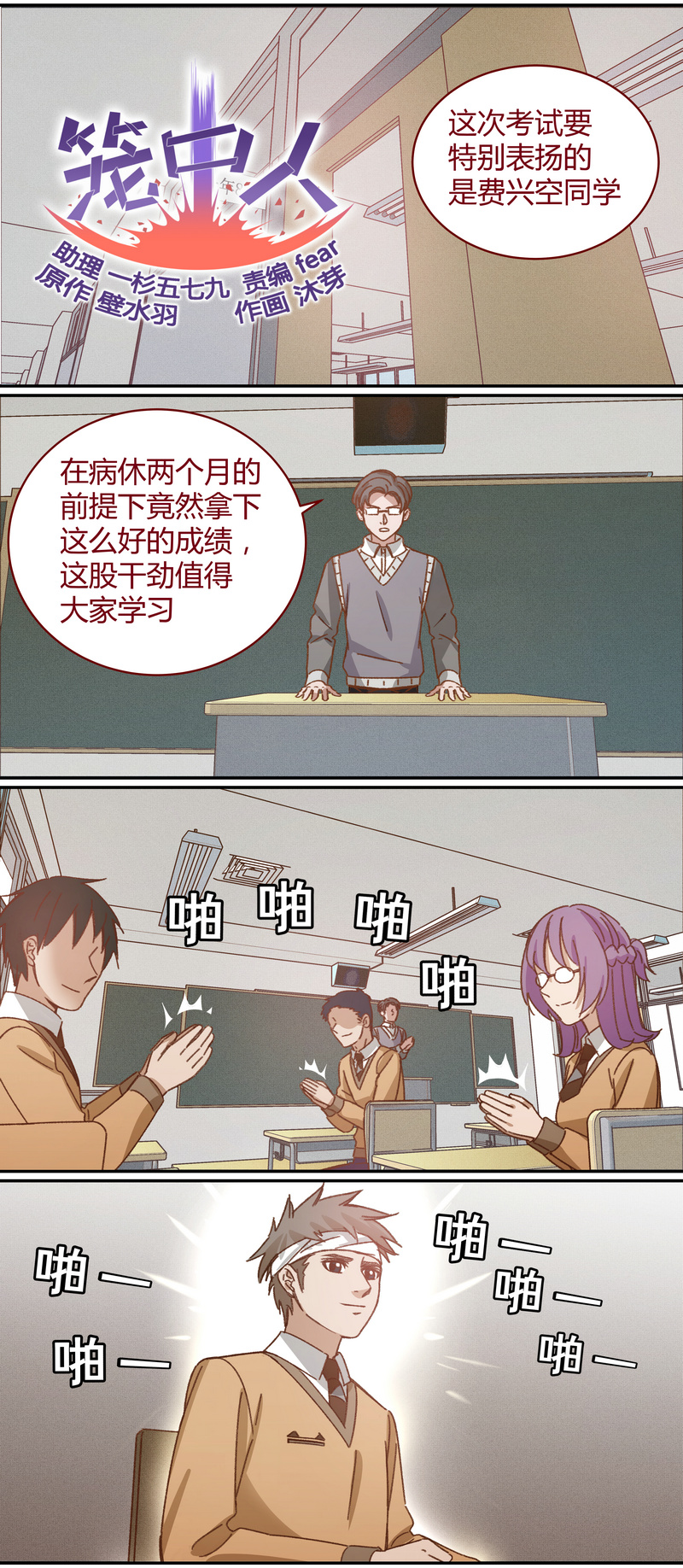 第 1 页