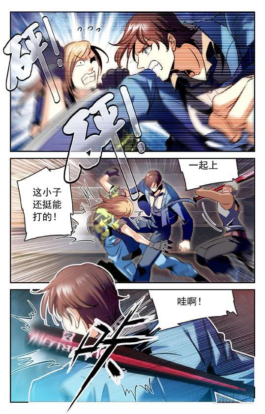 第 3 页