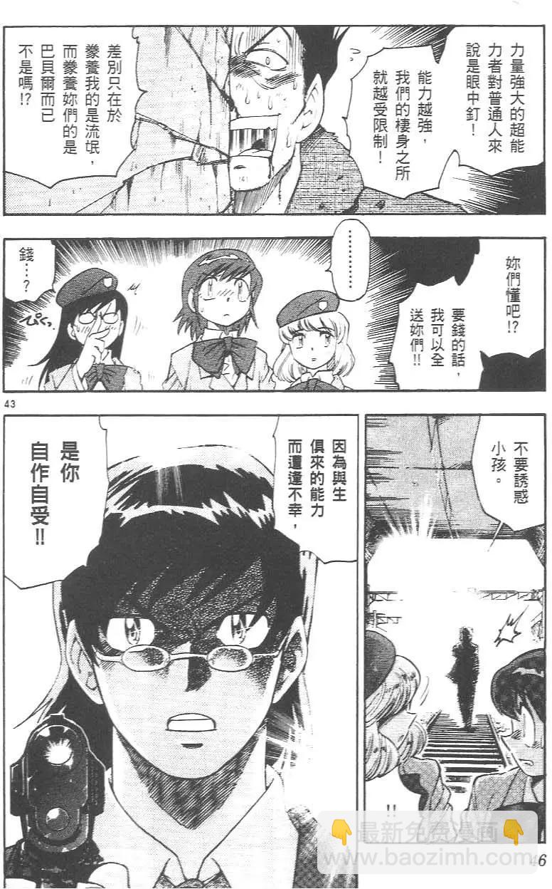 第 48 页