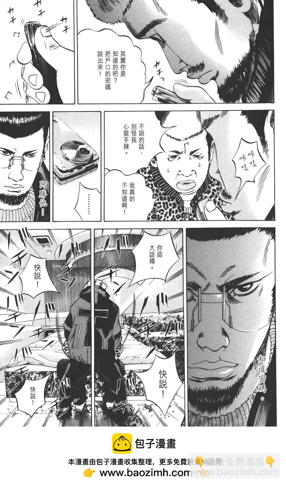 第 100 页