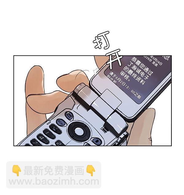 第 88 页