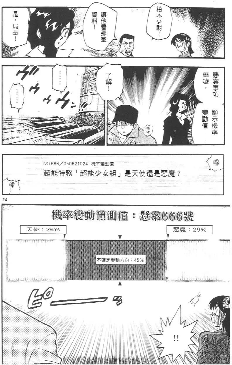 第 30 页