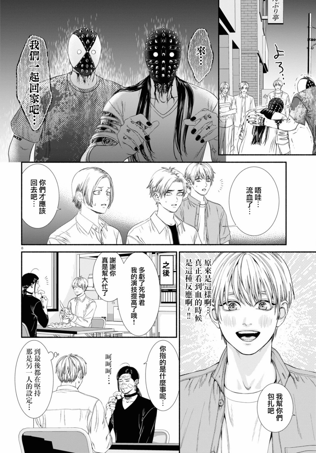 第 4 页