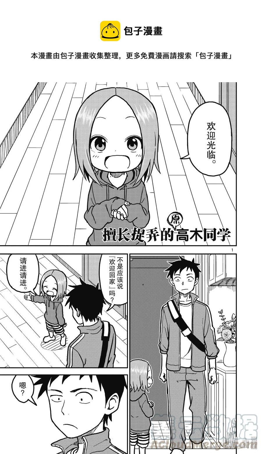 第 1 页