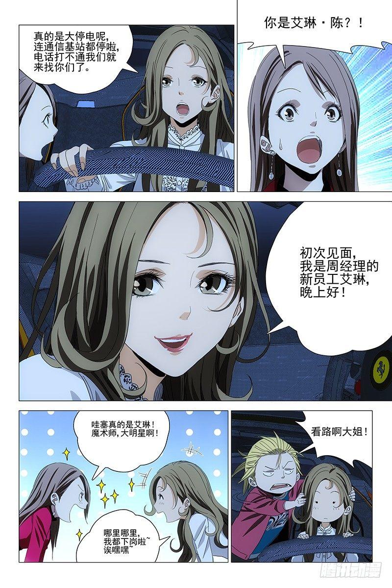 第 2 页