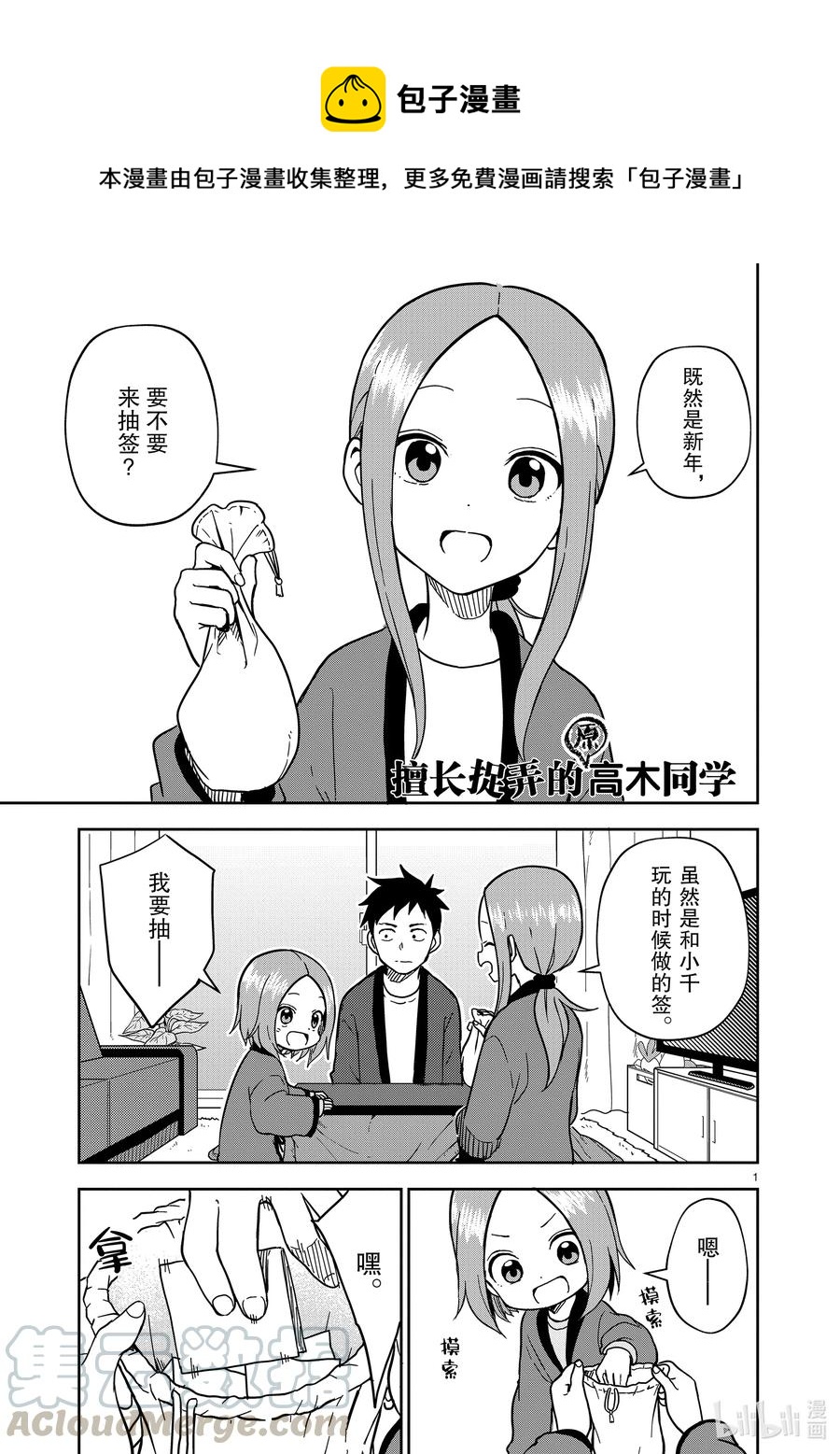 第 1 页