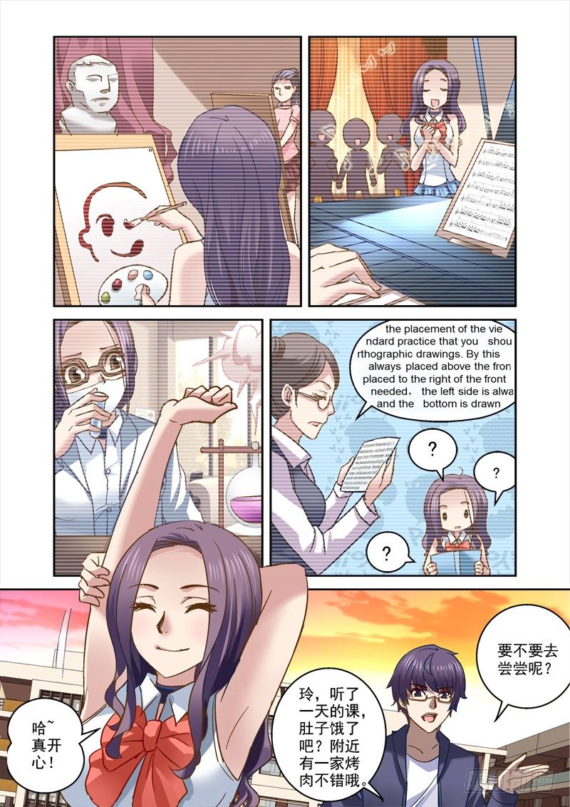 第 4 页