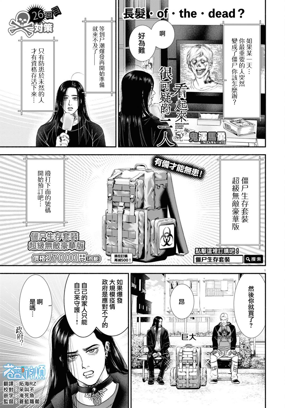 第 1 页