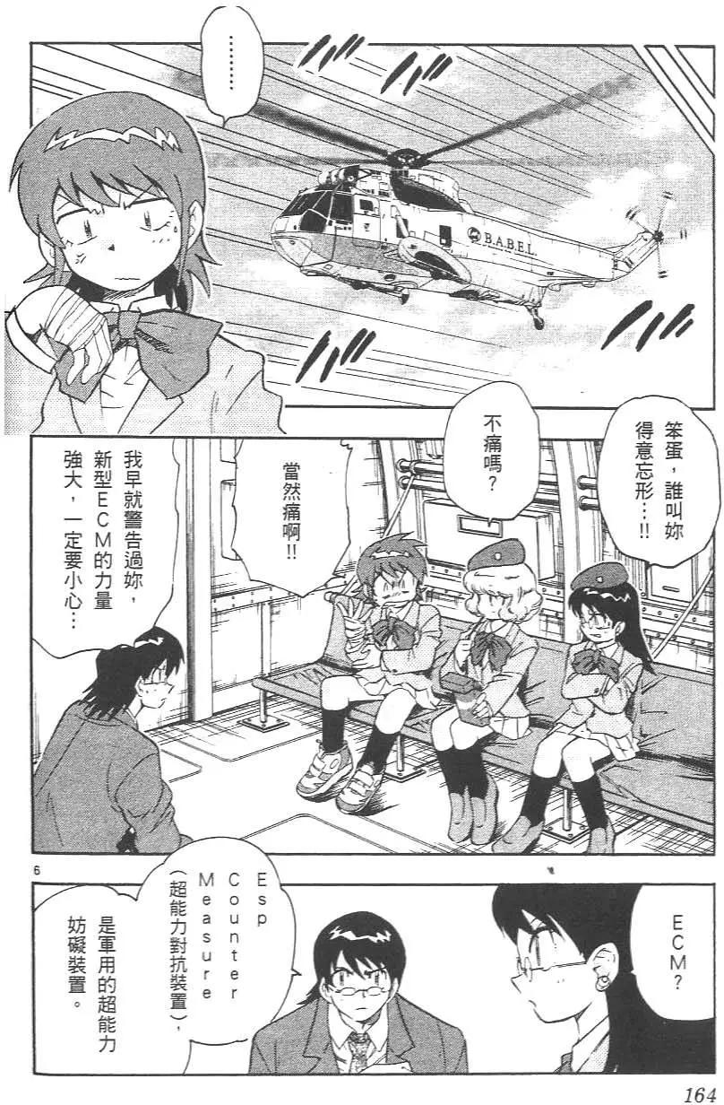 第 168 页
