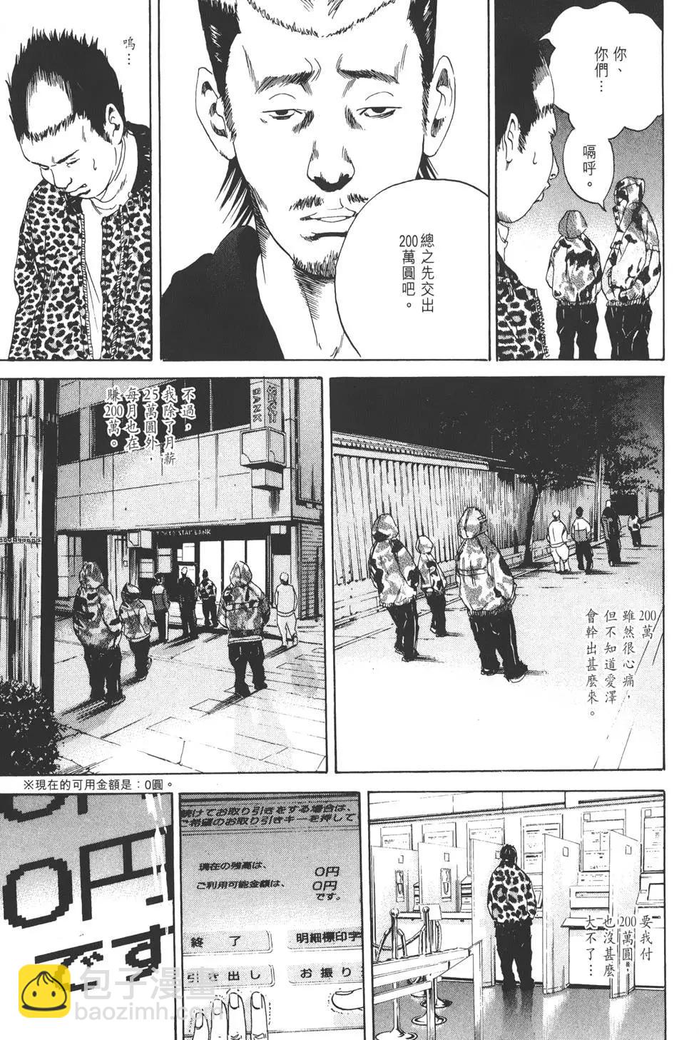 第 86 页