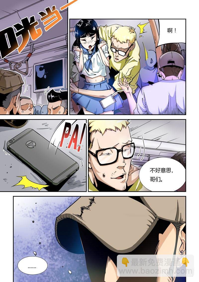 第 7 页