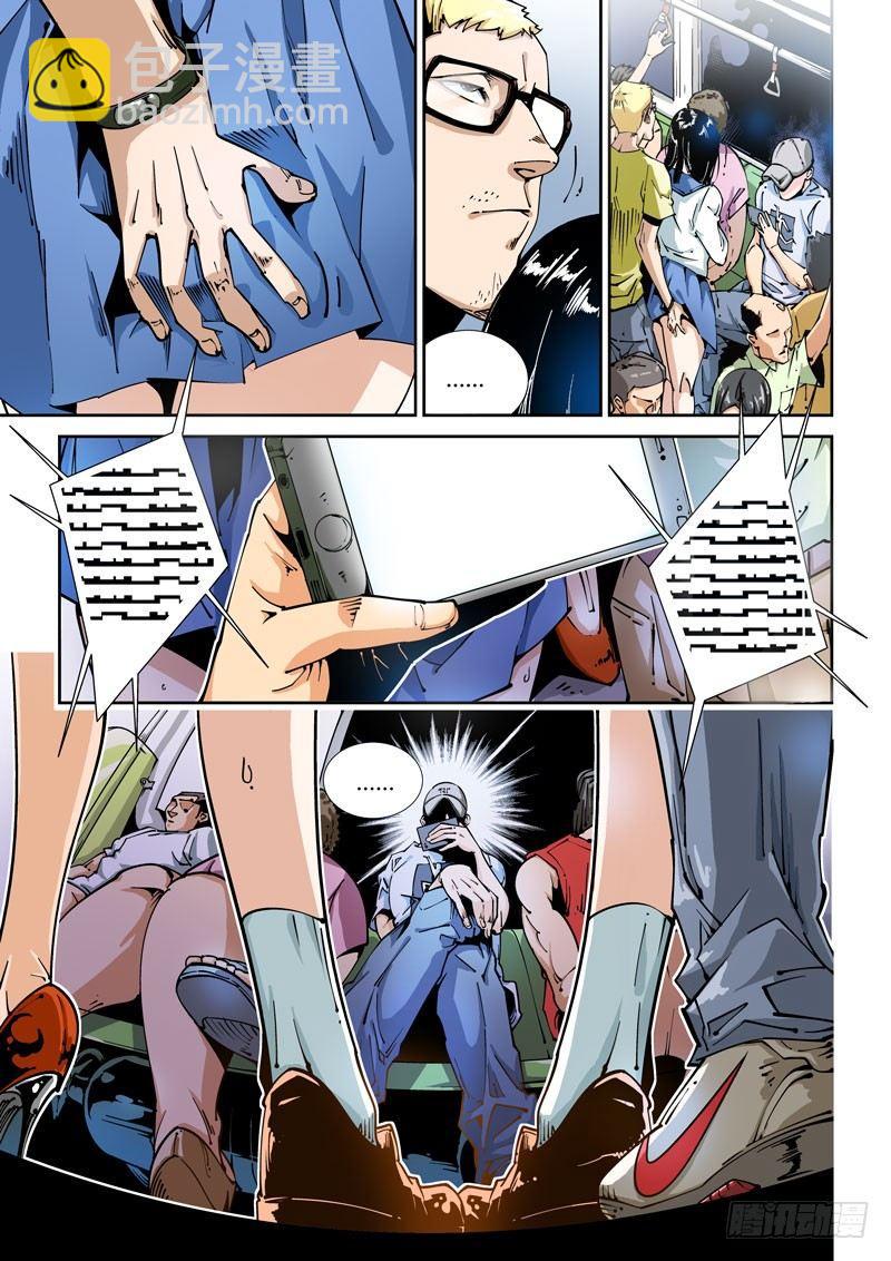 第 5 页