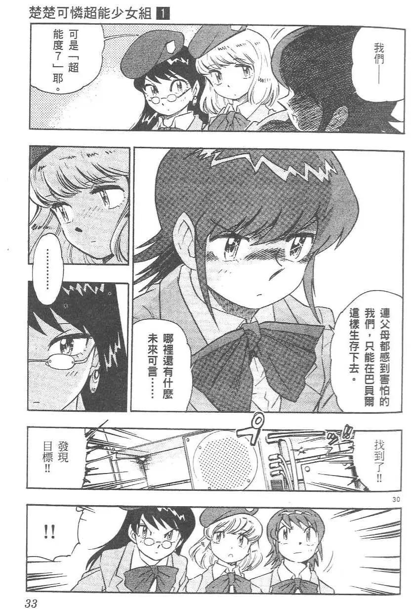 第 35 页