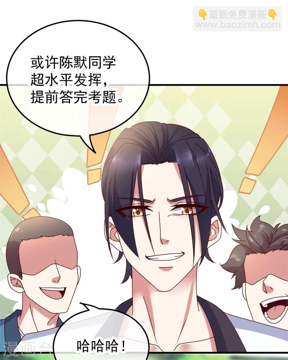 第 40 页