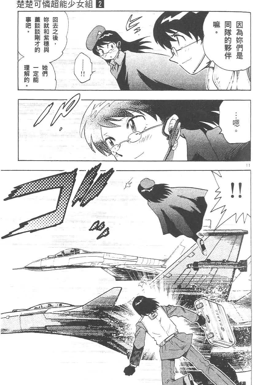 第 133 页