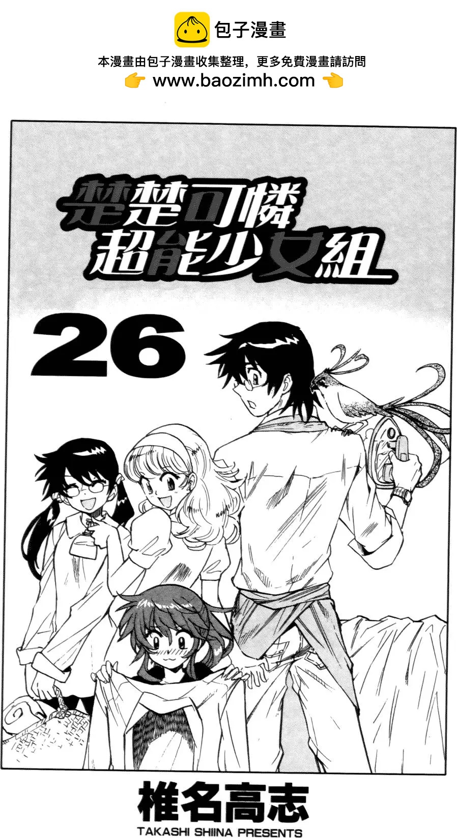 第 2 页