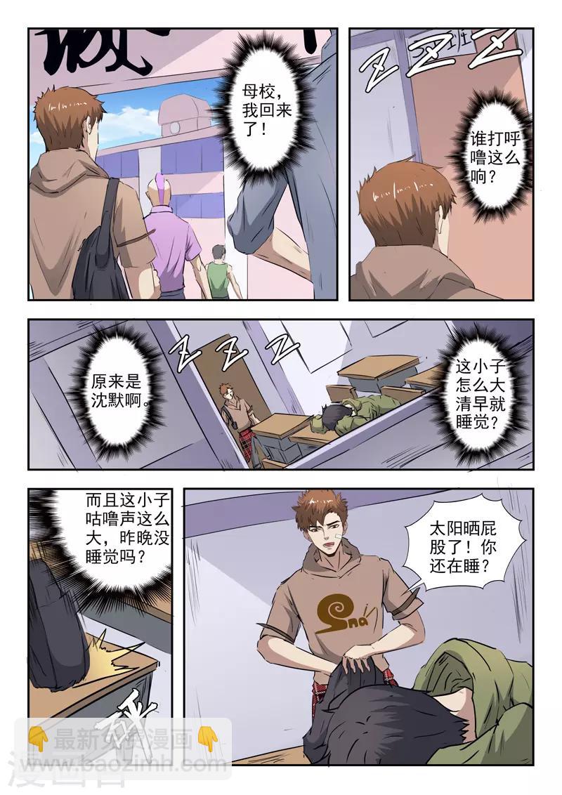 第 3 页