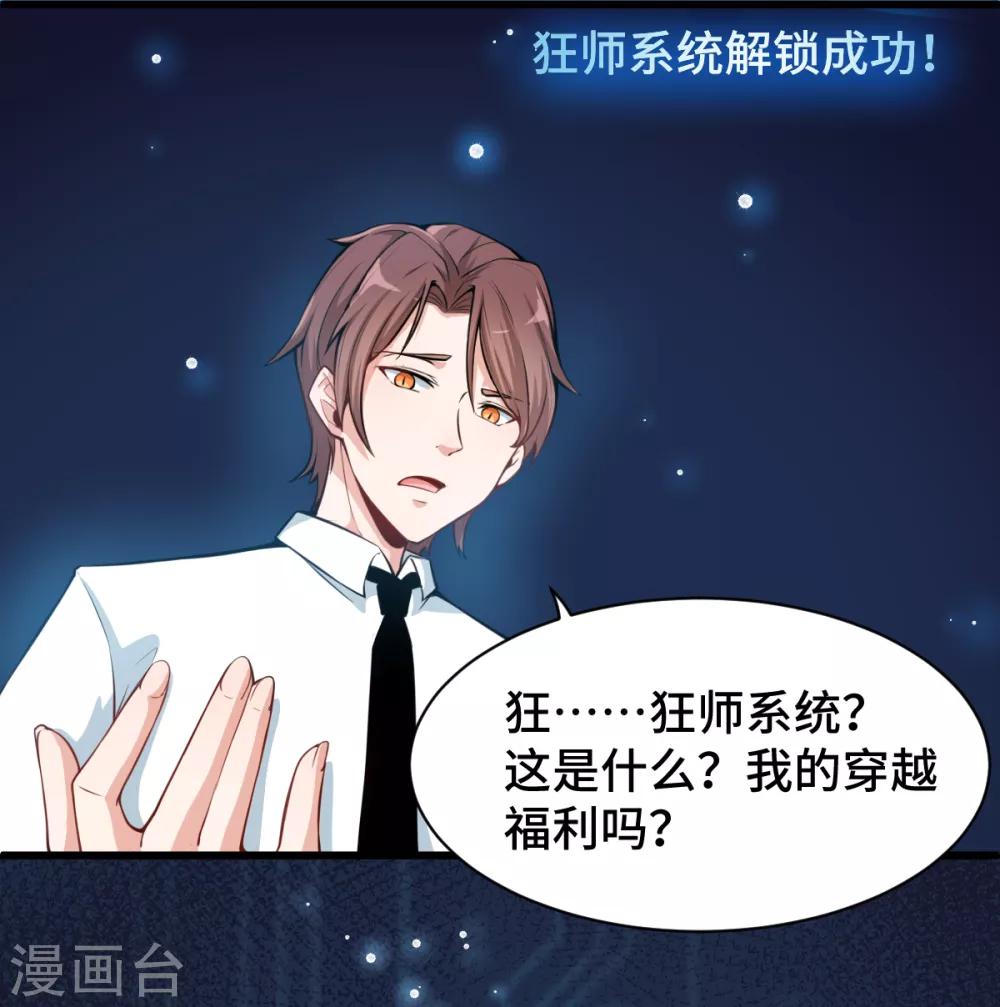 第 40 页