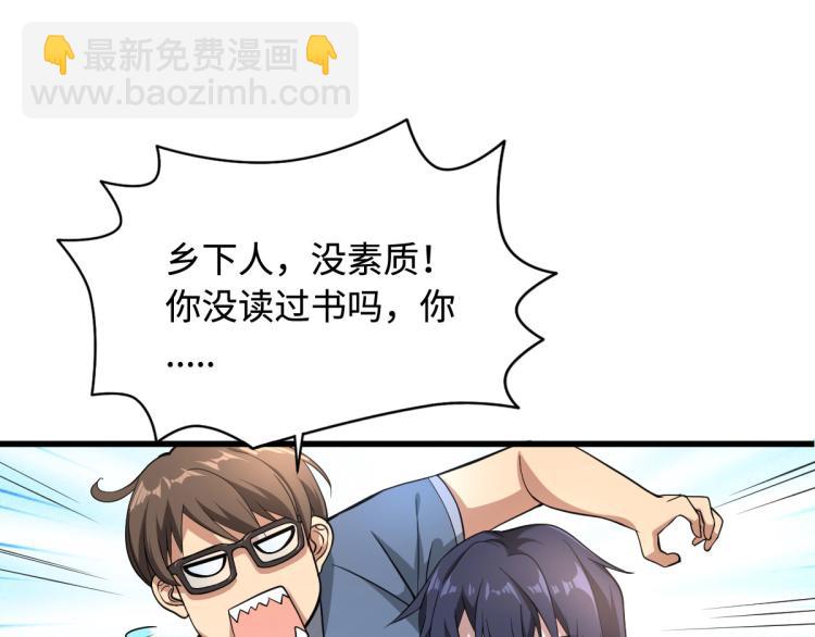 第 81 页