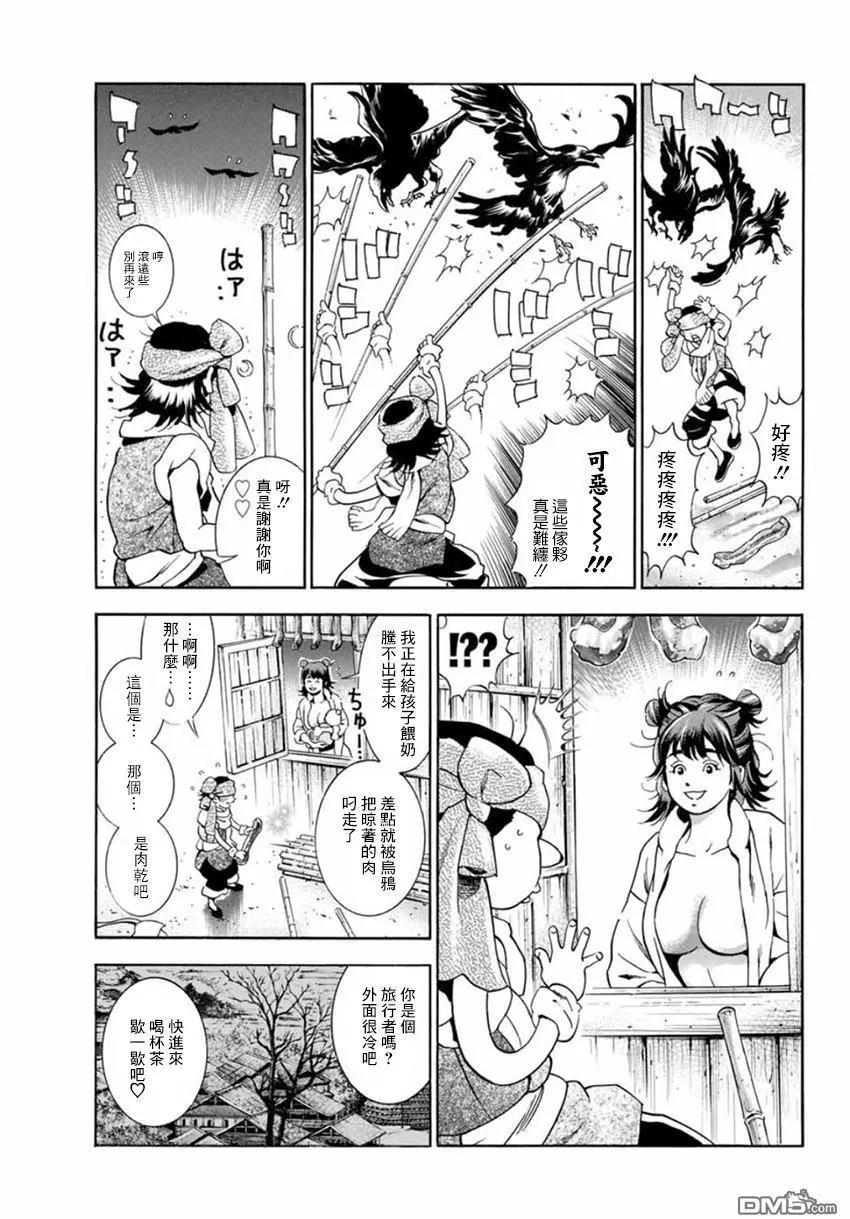第 7 页
