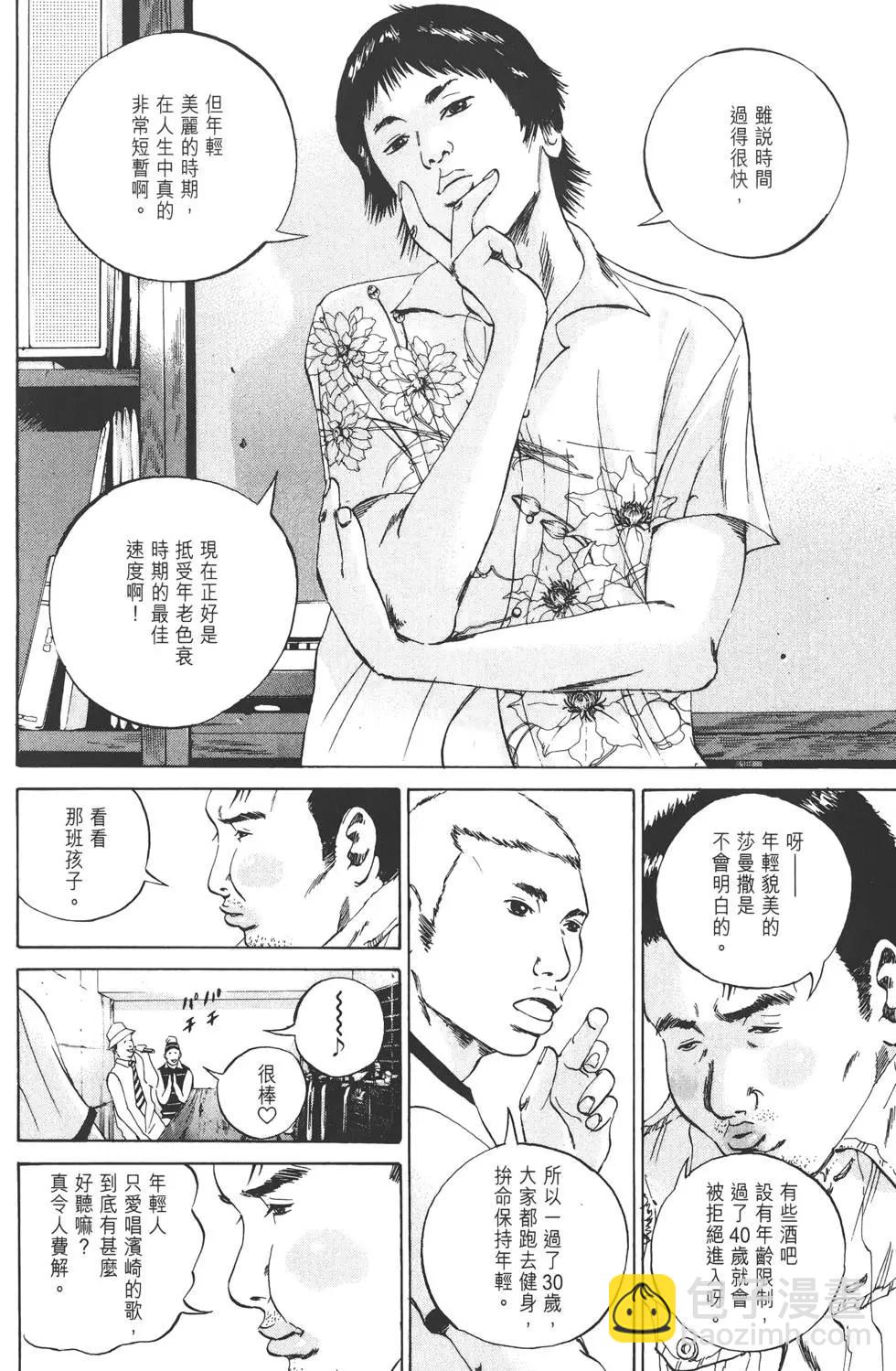 第 161 页