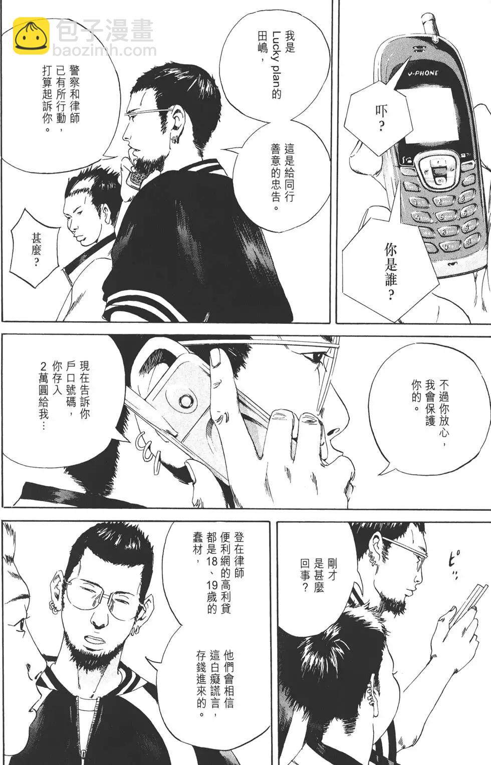 第 59 页