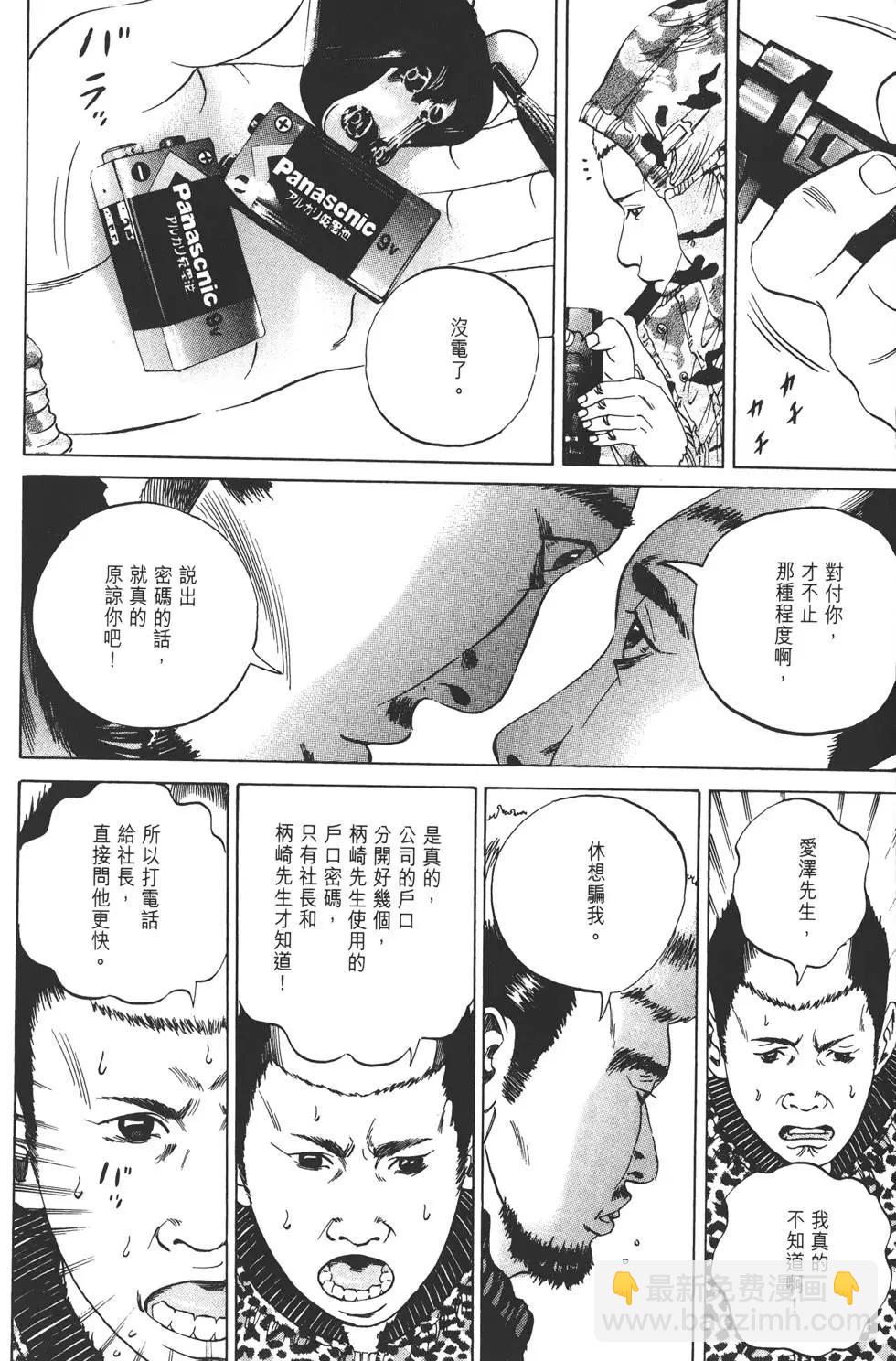 第 79 页