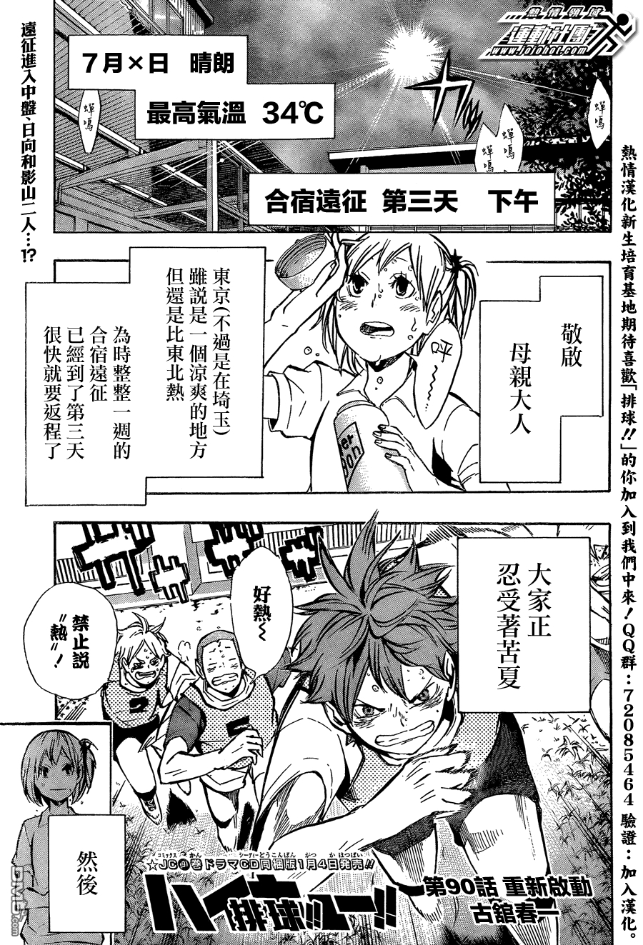 第 1 页