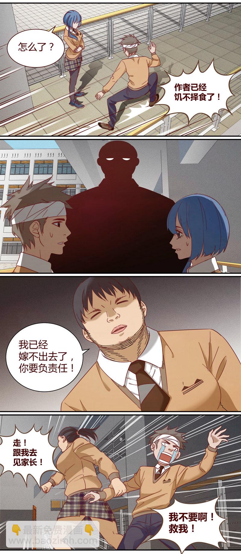 第 15 页