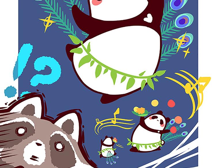 第 39 页