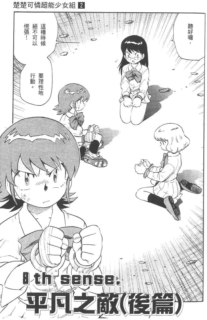 第 181 页