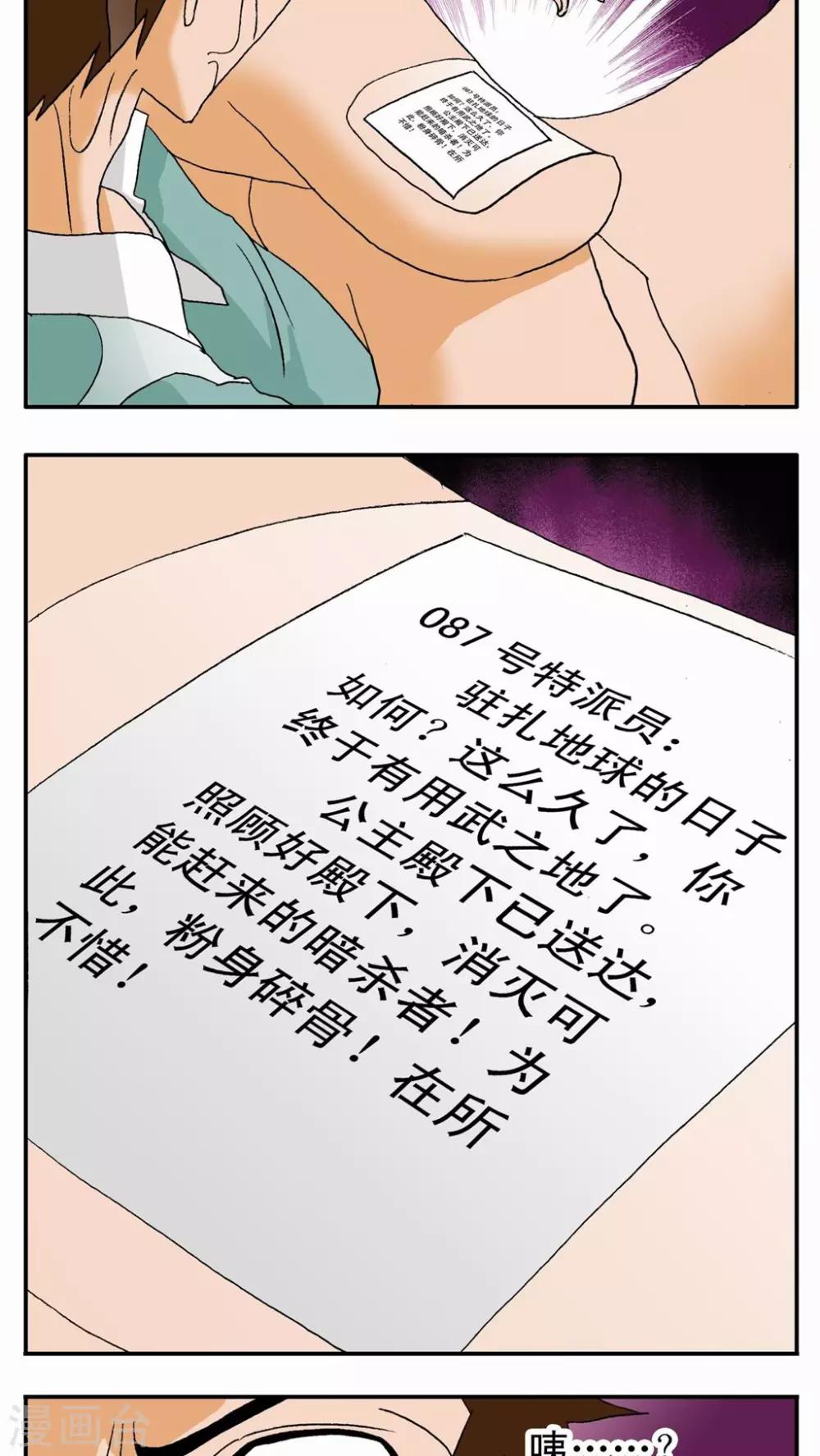 第 30 页