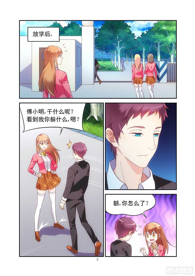 第 2 页