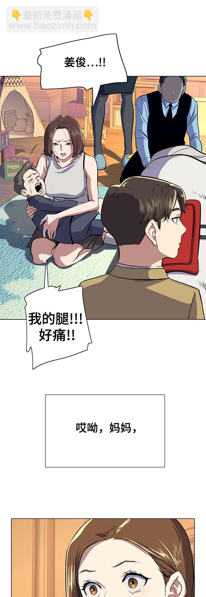 第 91 页