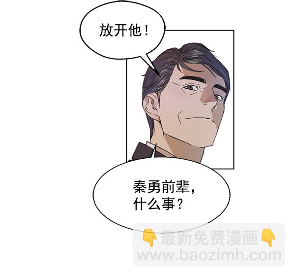 第 88 页