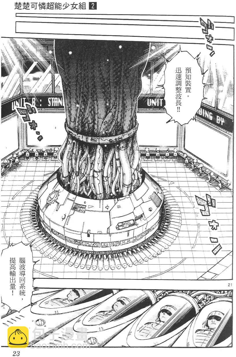 第 27 页