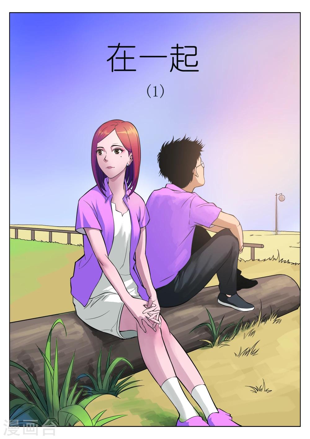 第 1 页