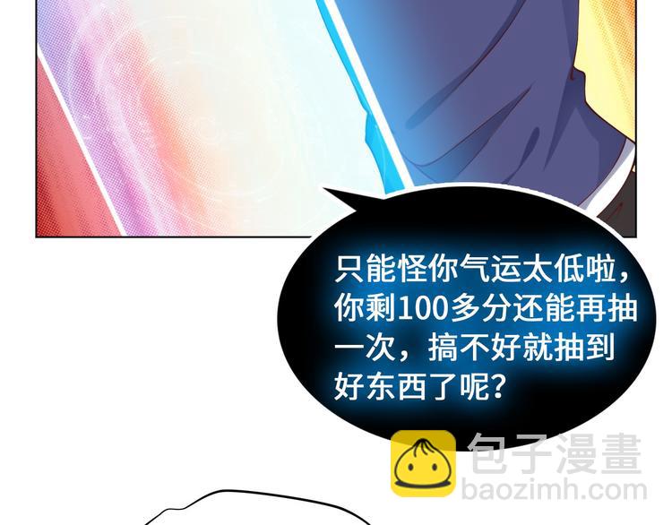 第 86 页