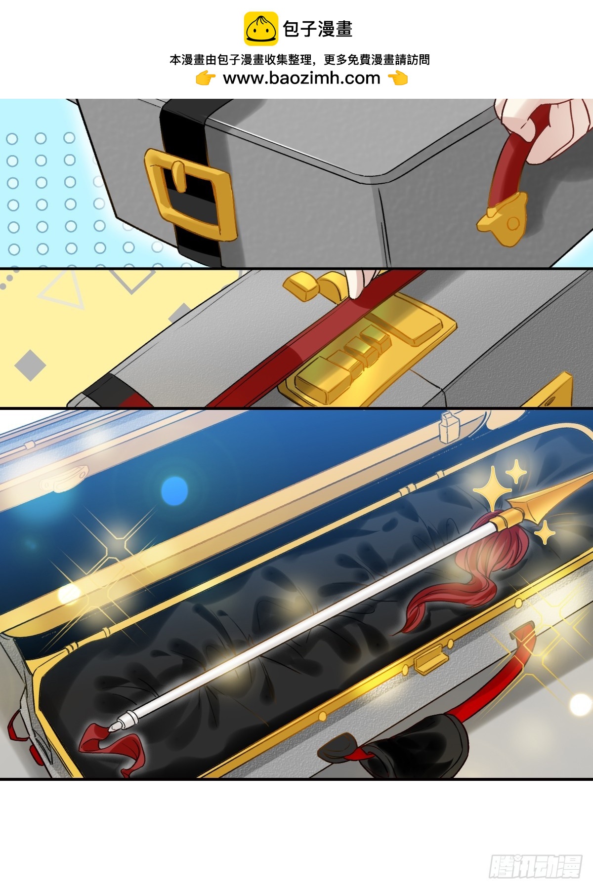第 3 页