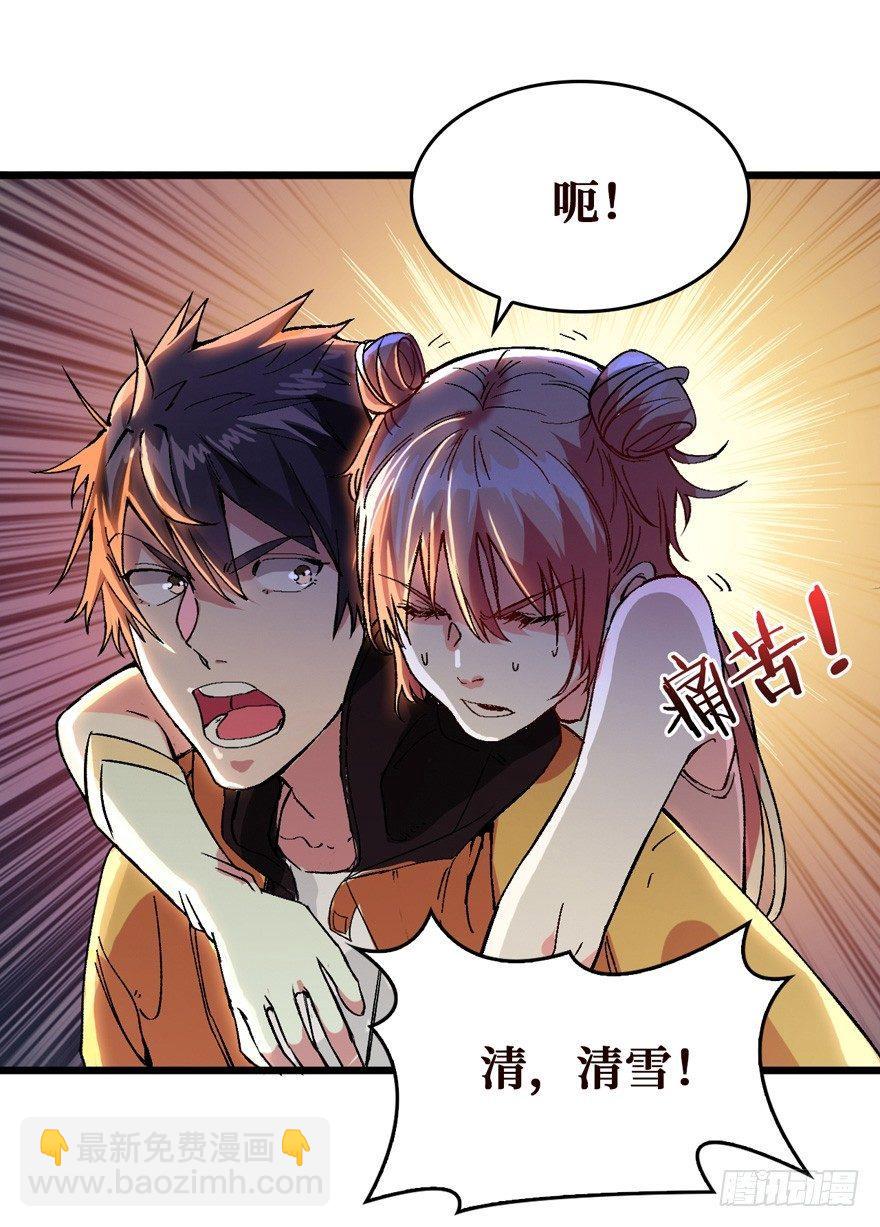 第 30 页