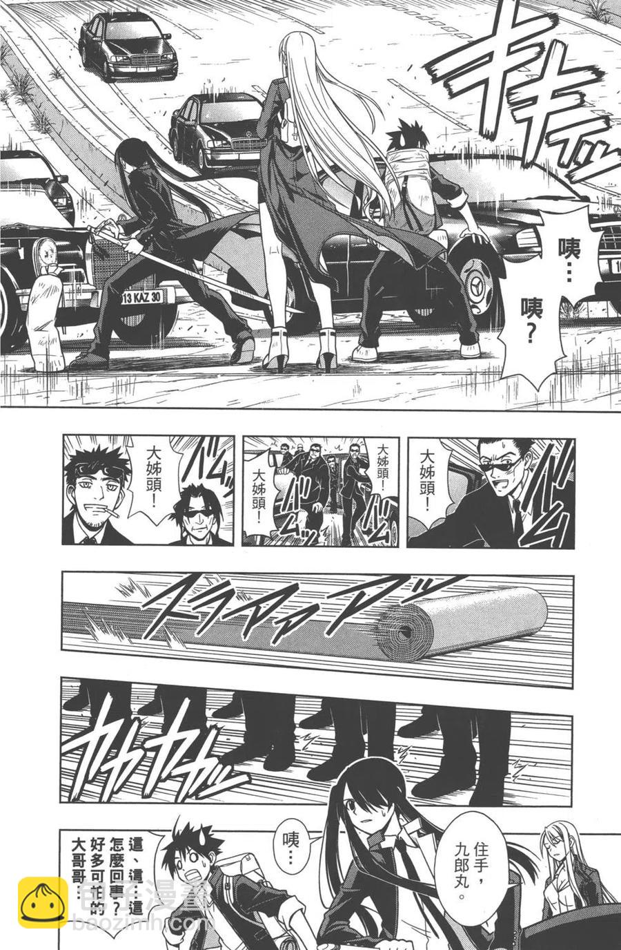 第 190 页