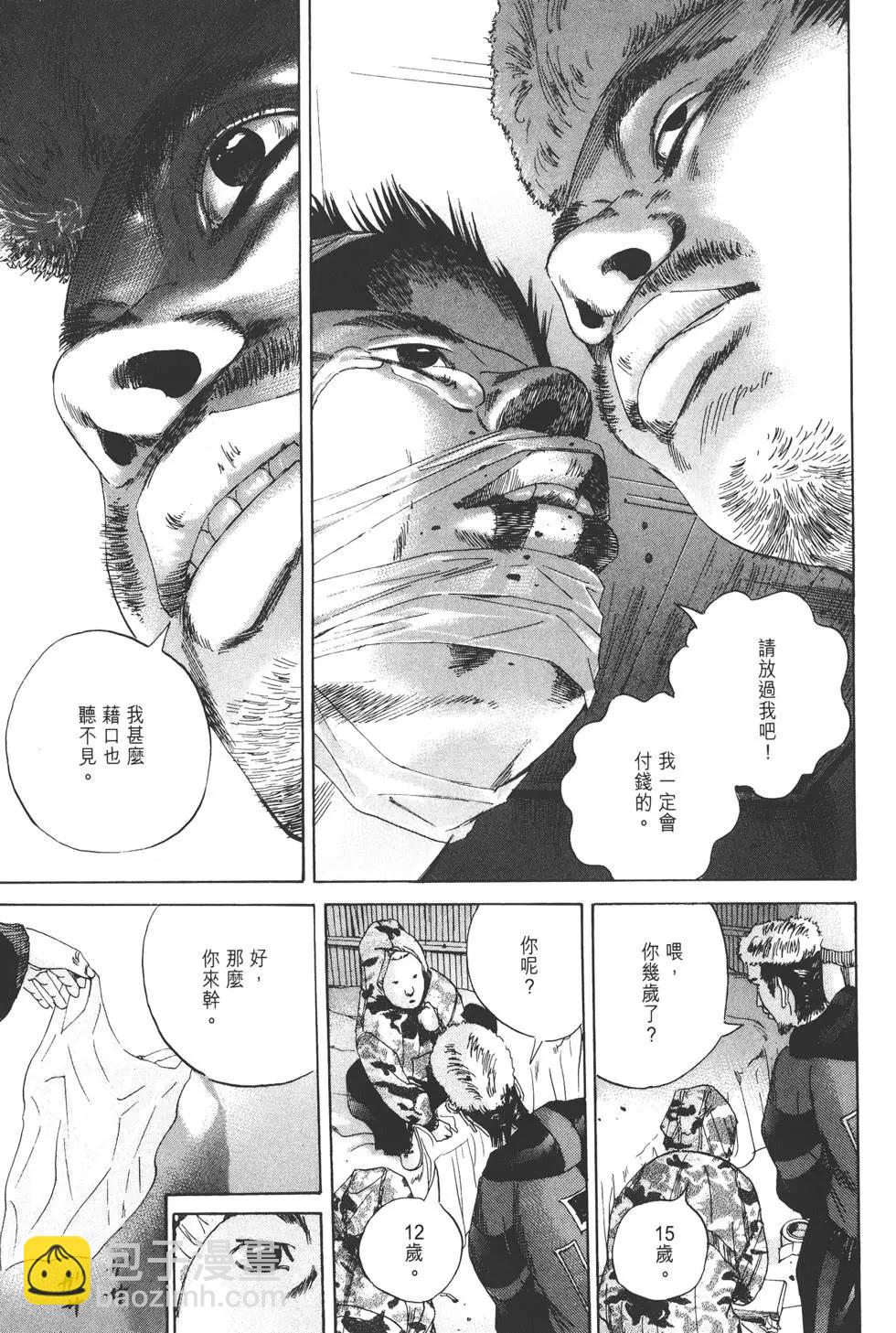 第 92 页