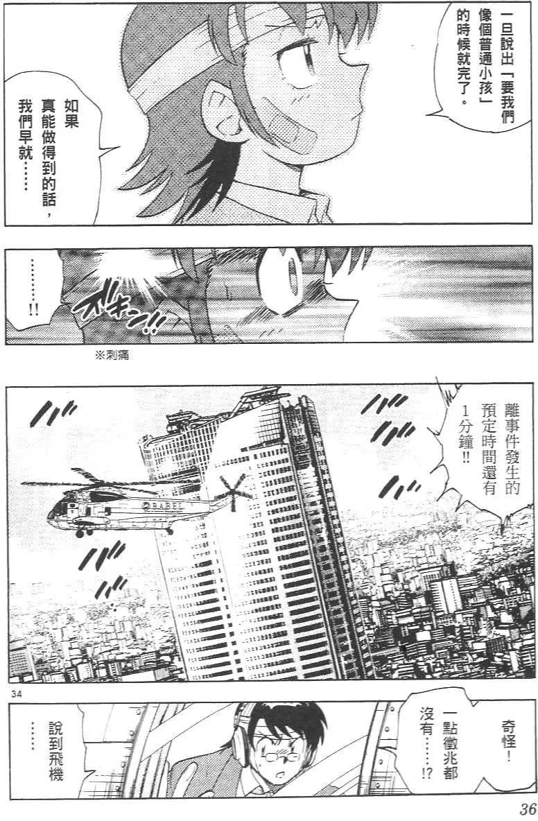 第 40 页