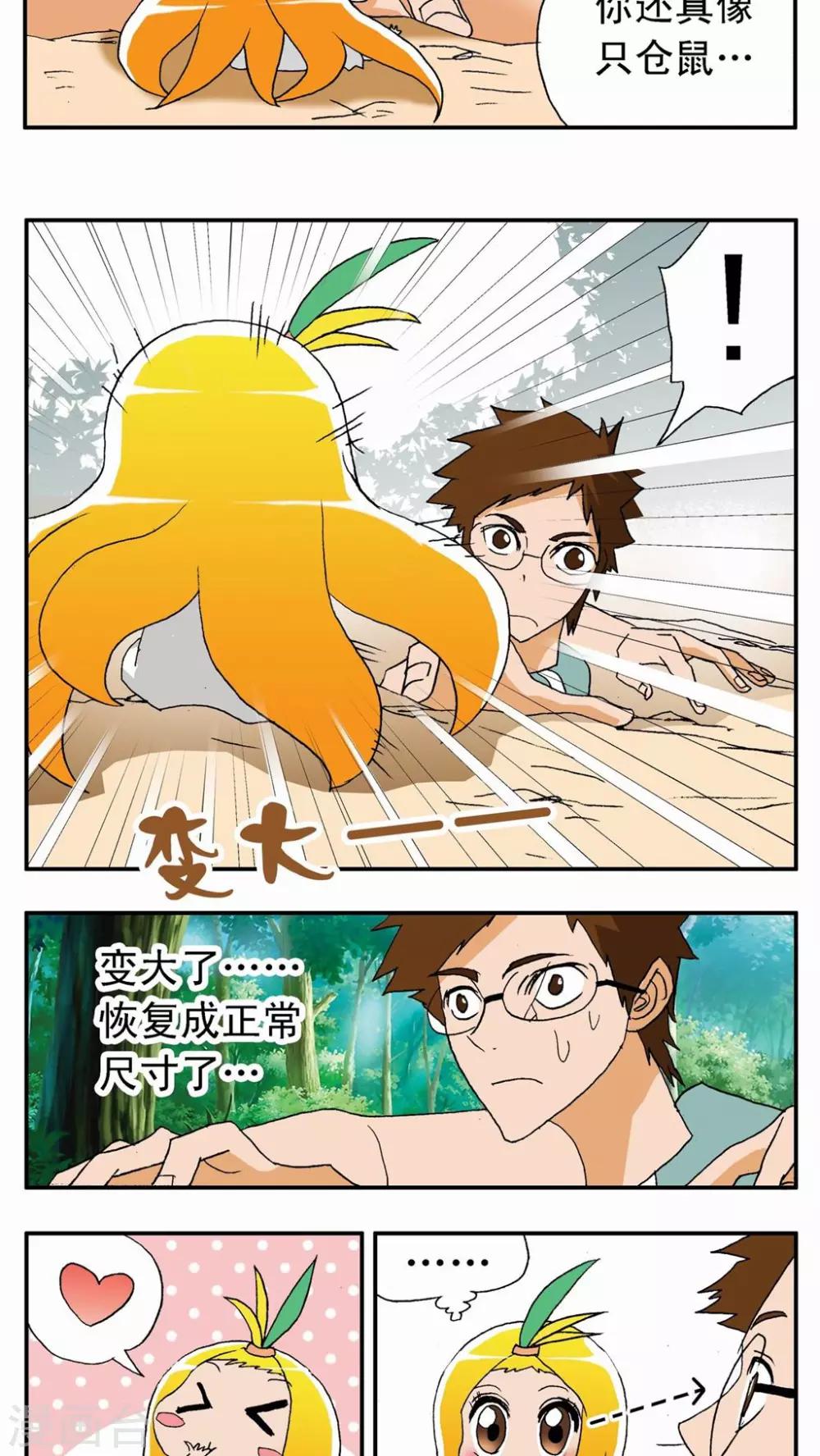 第 21 页