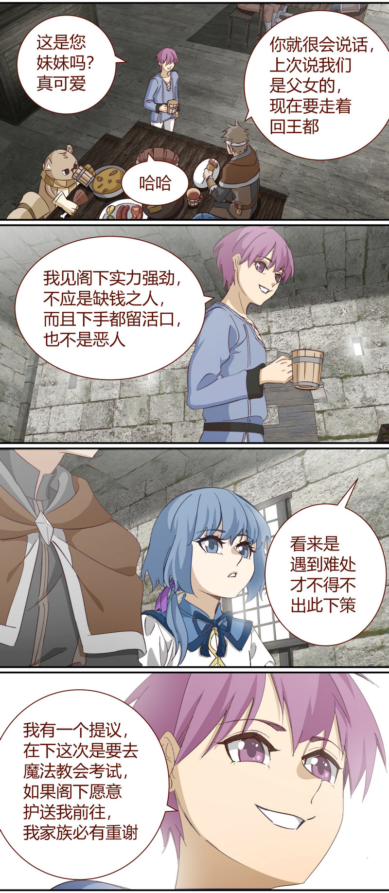 第 3 页
