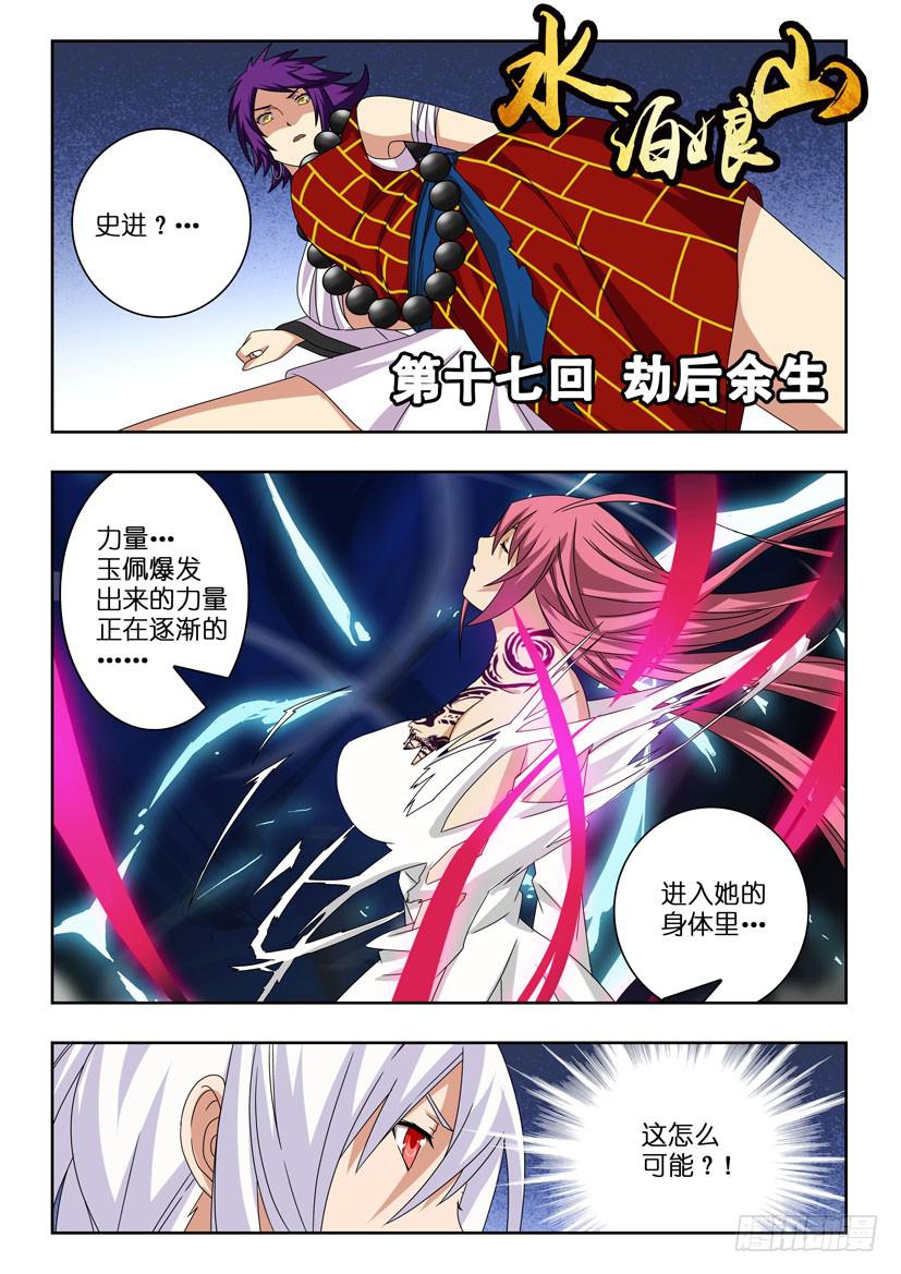 第 1 页